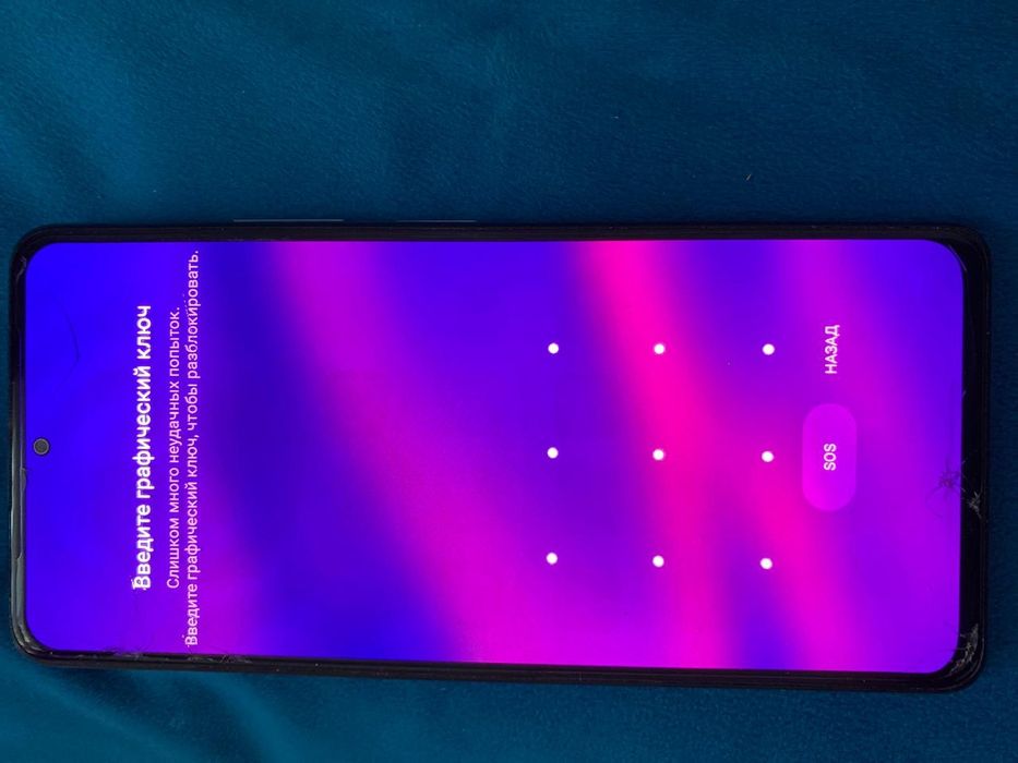 Продам Redmi Note 10 Pro Glacier Blue 128 GB
