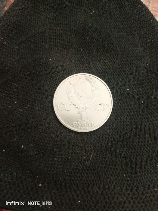 Лелин Танга  СССР