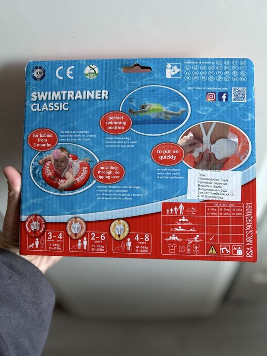 Пояс за бебе  - 3 месеца +