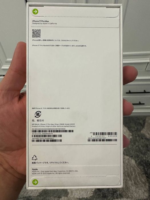 Iphone 17pro Max 256gb. Новый Оригинал с гарантией