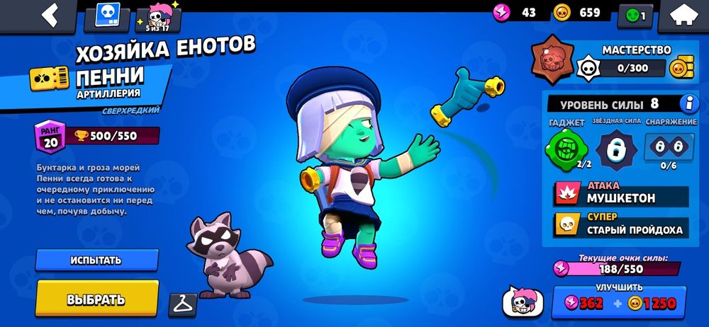 Штоолллшлььльшлщщдд