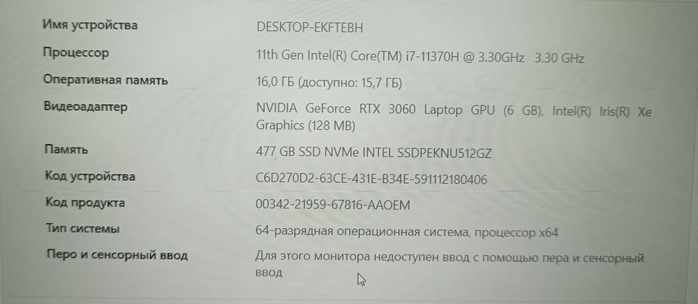 Asus tuf gaming 3060