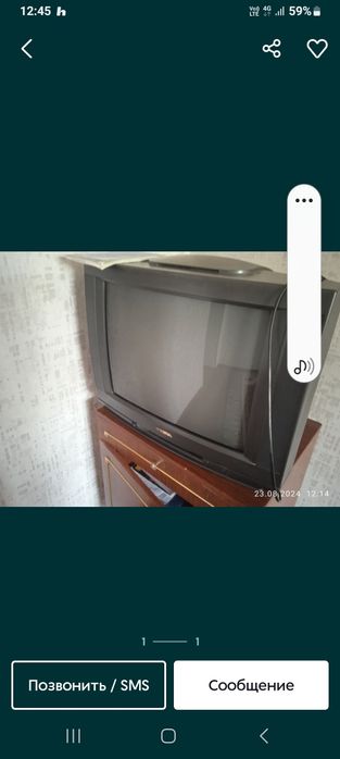 Телевизор старого образца LG