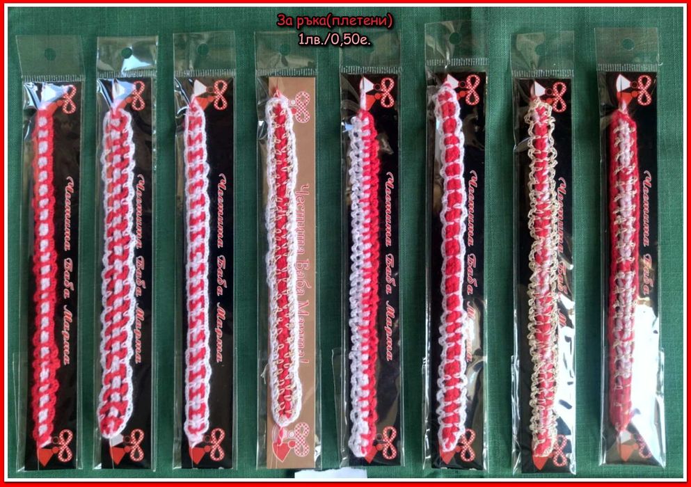 Мартеници и сувенири