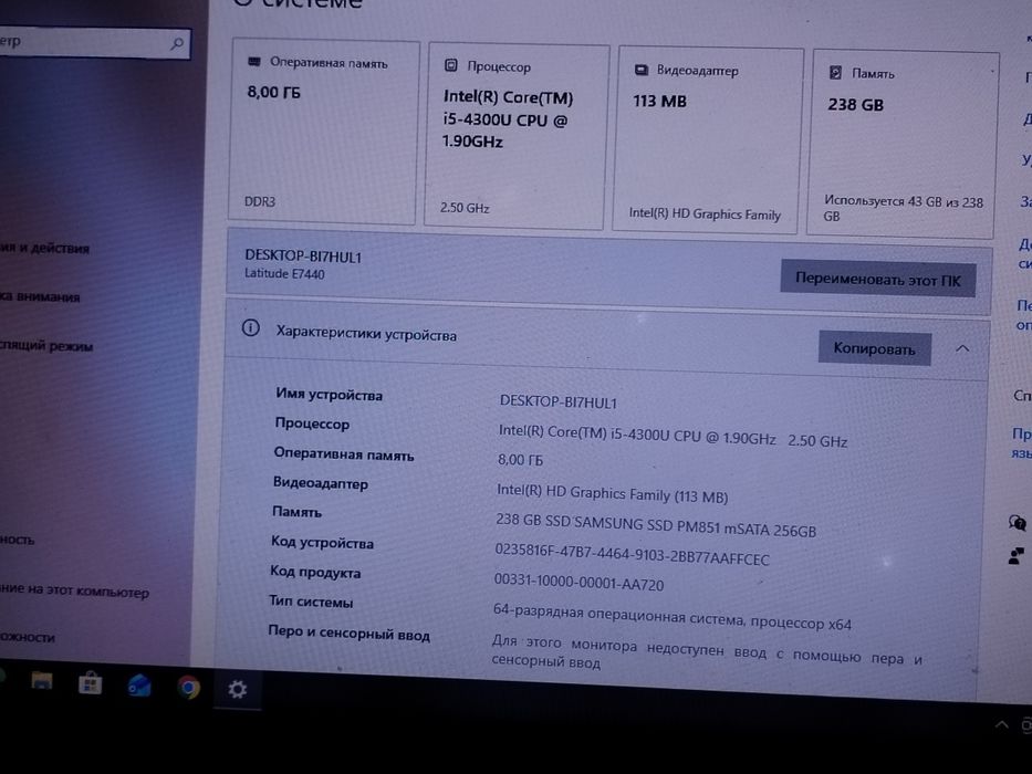 Noutbuk sotiladi Dell core i5