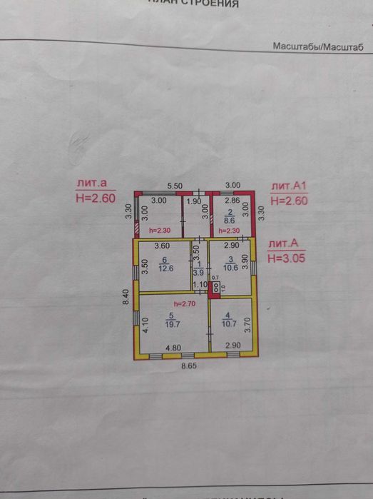 Продается отдельно стоящий дом