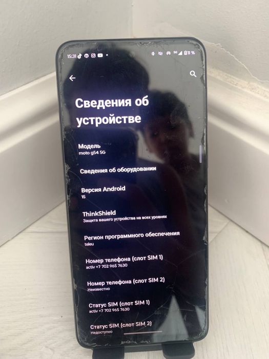 Motorola G54 5G 8/256