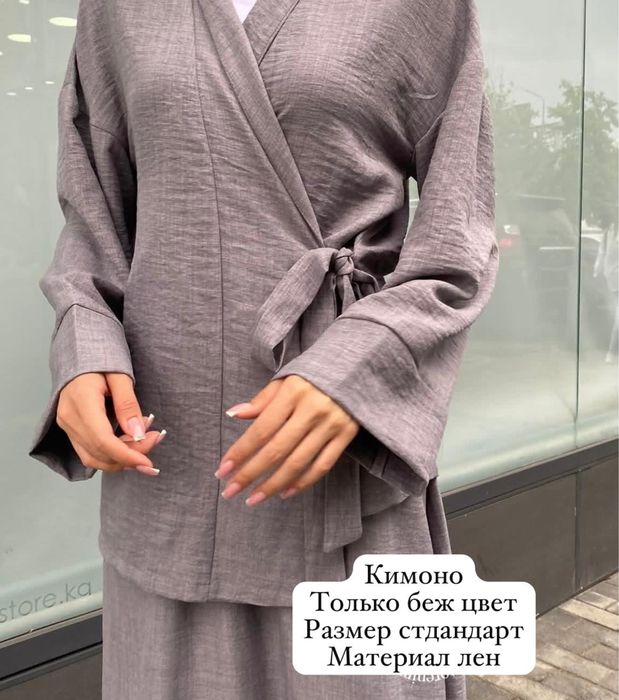 Двойка.Лонгслив+майка