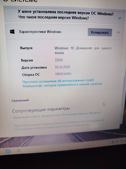 Ноутбук хороший асус