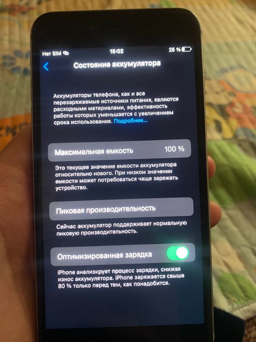 iPhone 6 plus silver