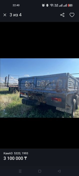 Продам КамАЗ 5320