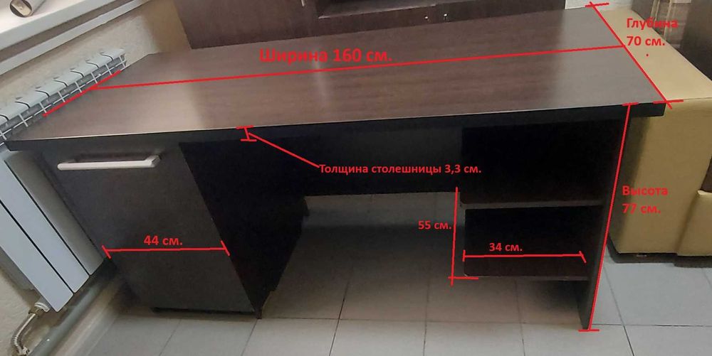 Стол руководителя тёмно-коричневый