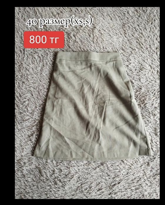 Разгрузка гардероба