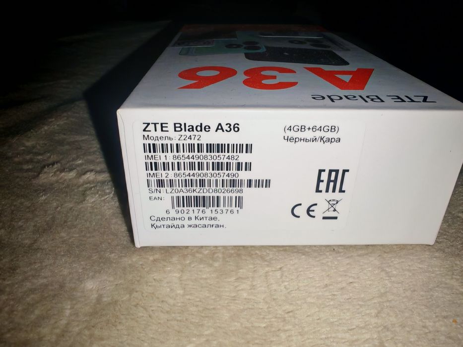 Продам новый телефон .