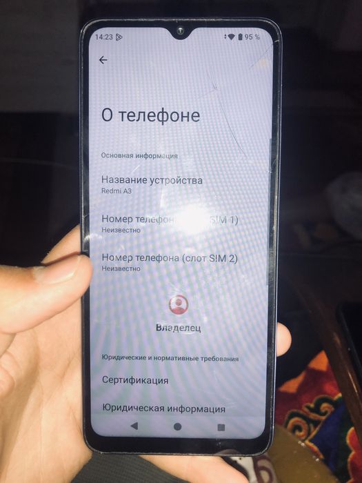 Продают Redmi A3