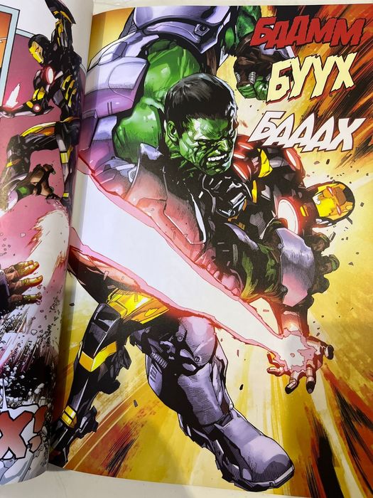 Халк комикс, 3 книги