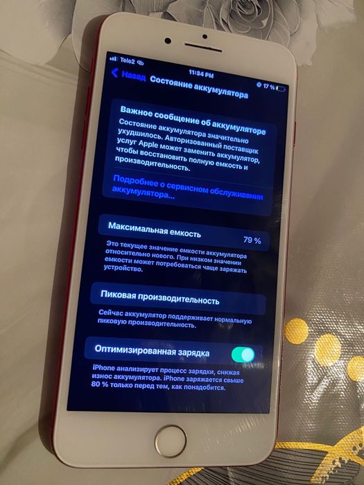 Айфон 7 плюс продам ,35к
