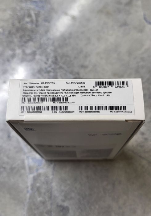 Продам Samsung A17