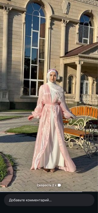 Продам абайку с платьем