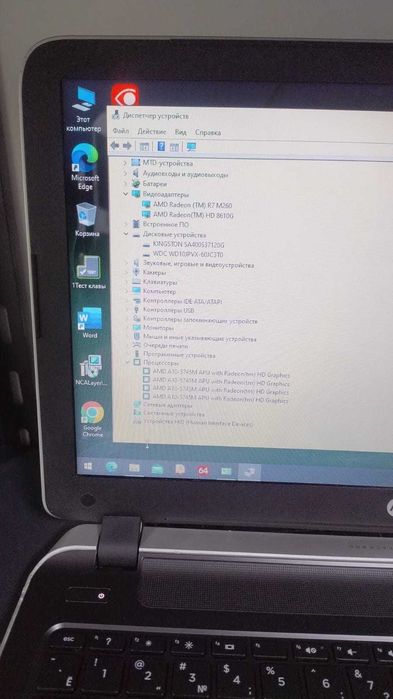 ноутбук HP Pavilion 15