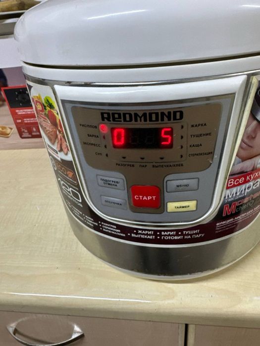 Мультиварка редмонд