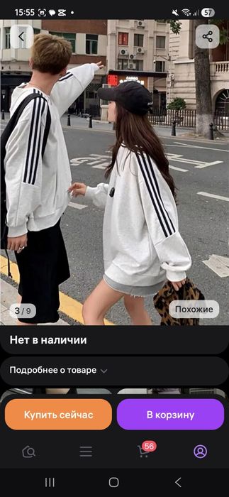 Свитшот oversize XXL
