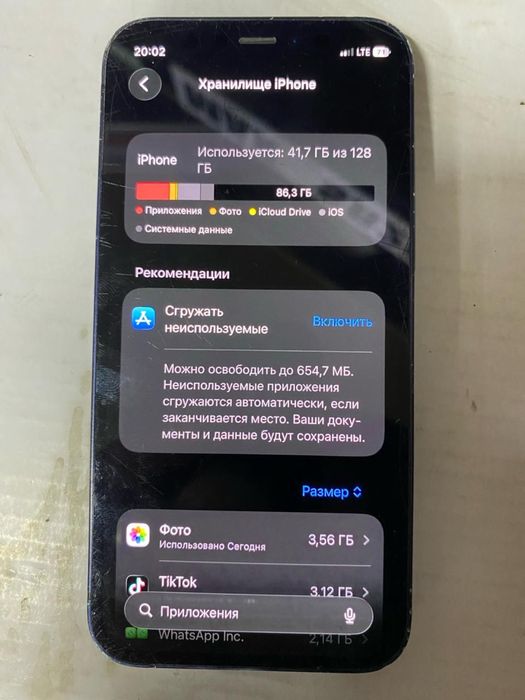 Айфон 12 мини карабокасыз