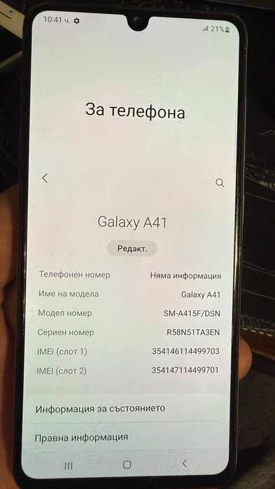 Iphone XS max 64gb + ЛОТ ТЕЛЕФОНИ