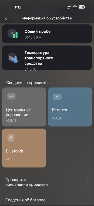 Оригинал! Ninebot Kickscooter Max G30L