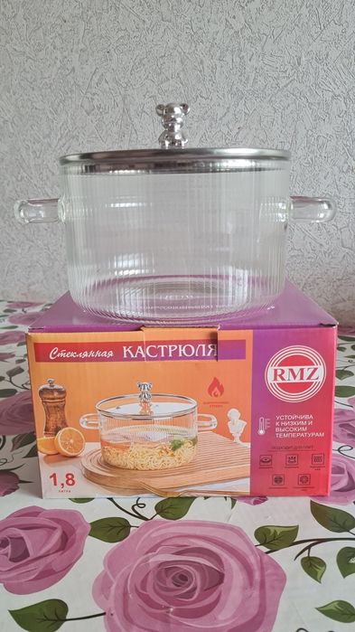 Продаётся все новое