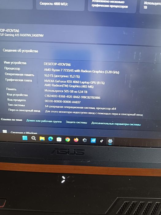 Asus Tuf Gaming FA507NV