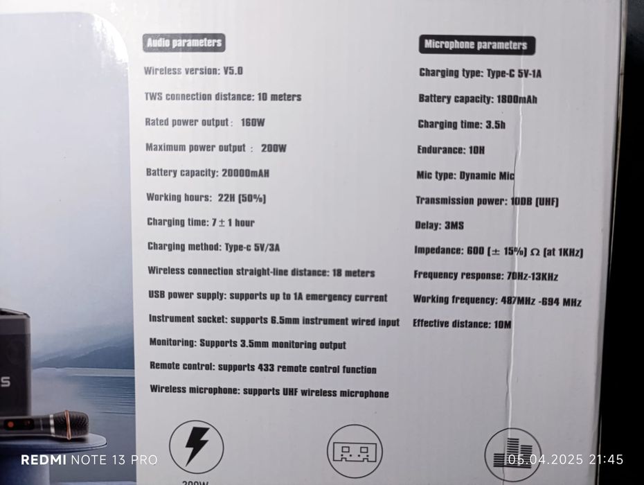 Караоке Lenyes S830