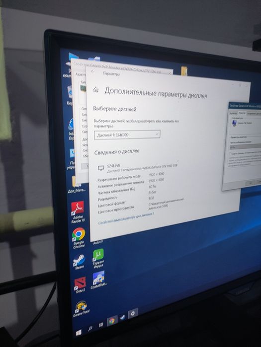 Манитор Samsung Б.У