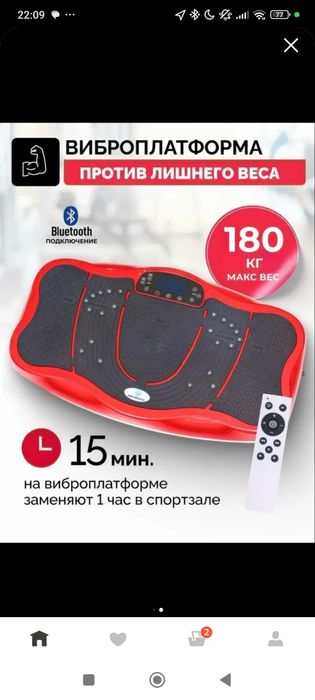 Ozish uchun vibro platforma