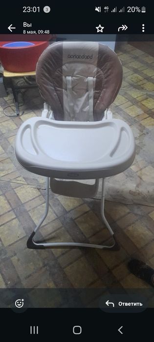 Качелия  кармящии люлка