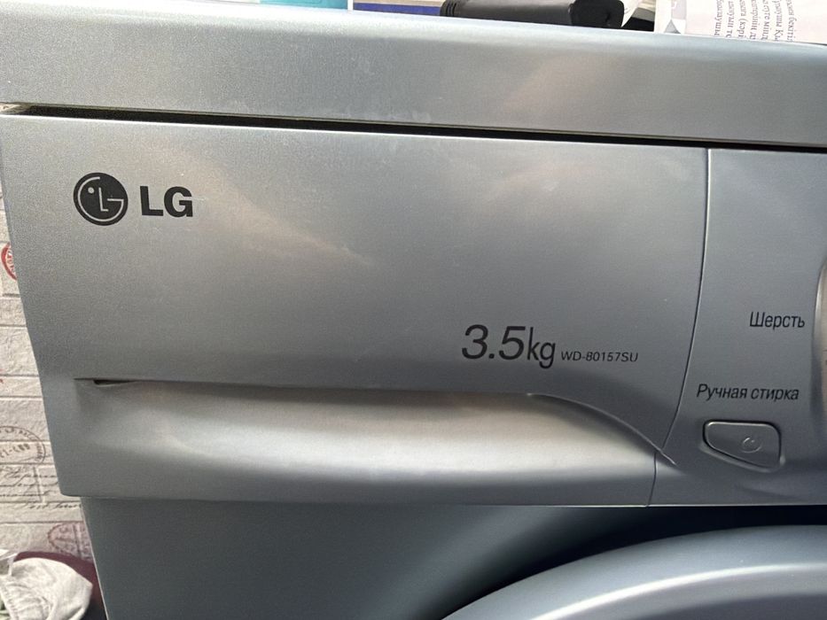 Стиральнаяя машинка