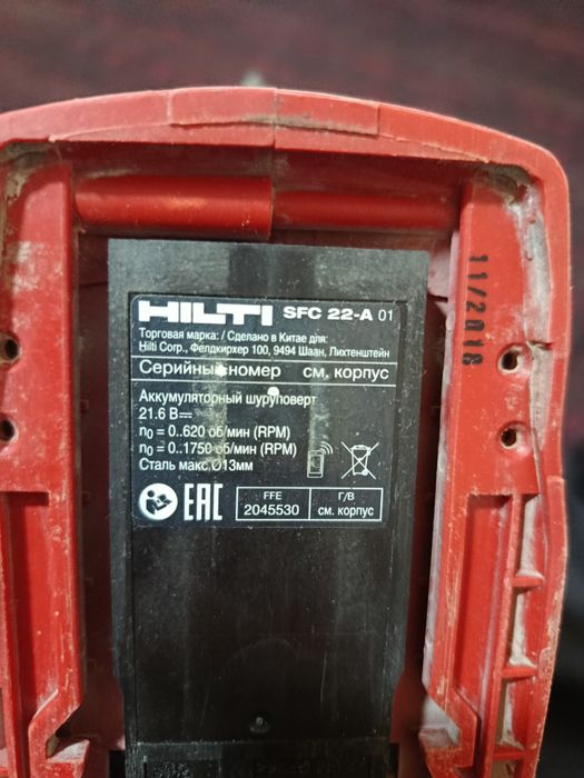 Hilti шуруповёрт