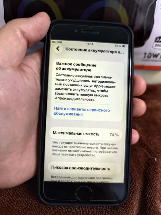 Iphone se 128gb  Б / У