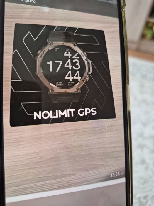 Смарт часы NOLIMIT GPS.