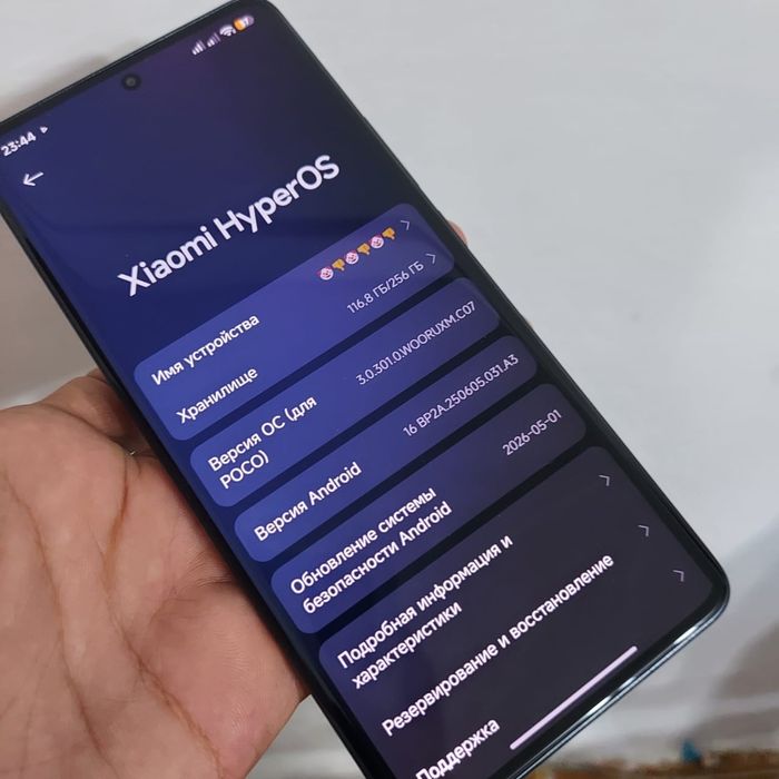 Poco x7 256 обмен