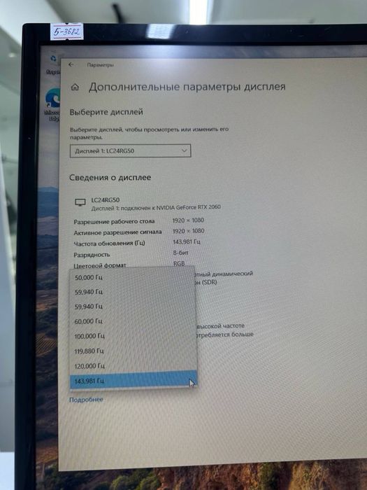 Монитор Samsung изогнутый LED