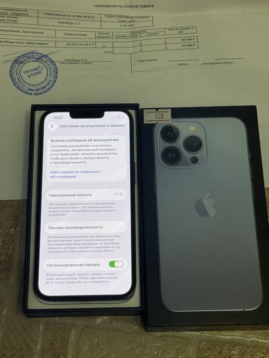 iPhone 13 Pro 128GB. В Идеале! 10/10.