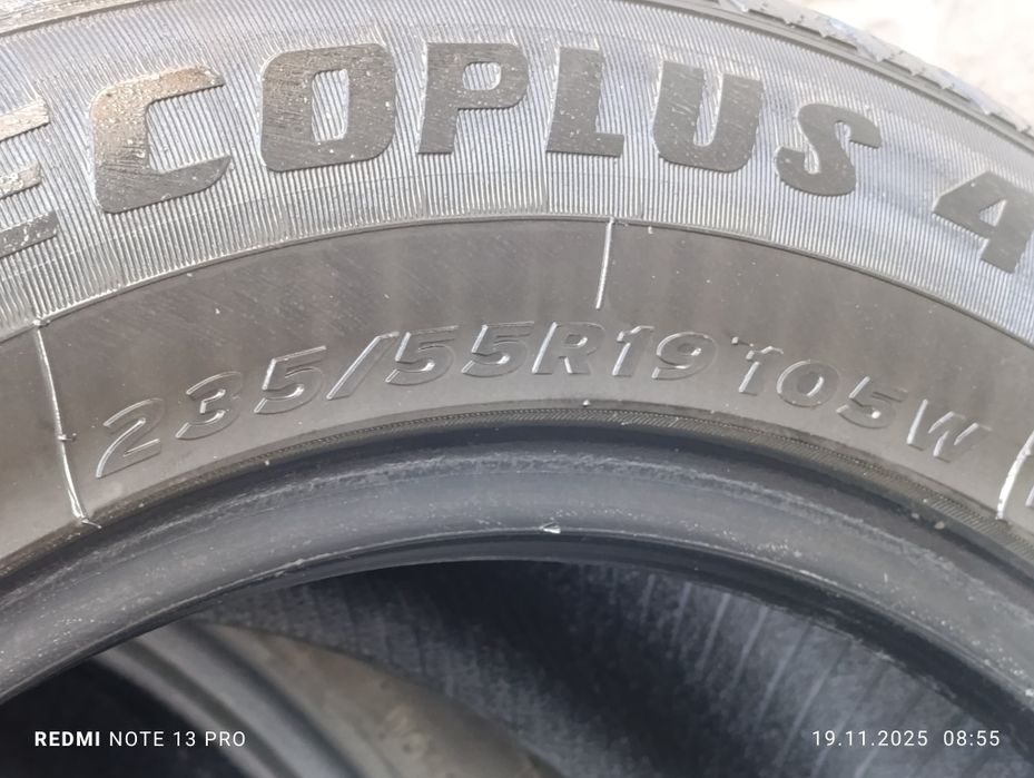 Балон Бивайди размер 19/4 шт 235*55