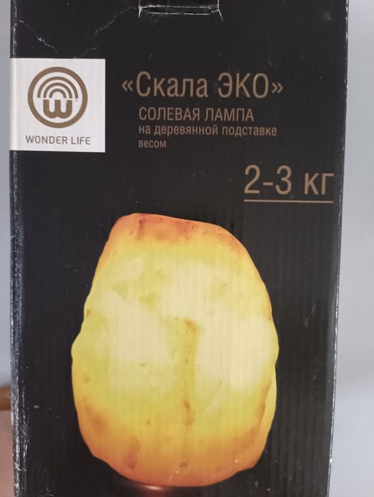 Солевая лампа для дома