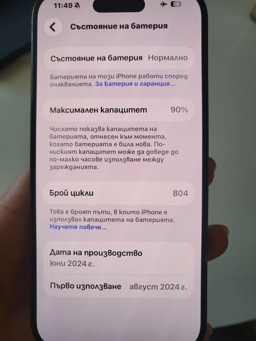 Iphone 15 pro 256GB Black titanium