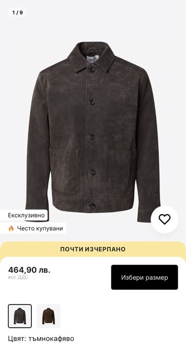 Dan Fox Apparel Leather Jacket мъжко кожено яке/естествена кожа -L