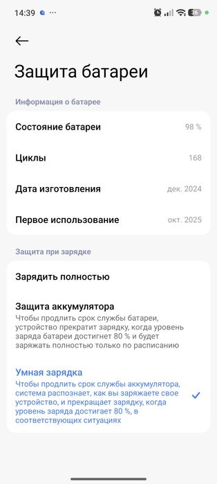 Xiaomi 15 . телефон