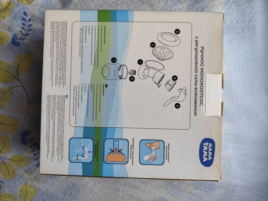 Мокоотсос ручной