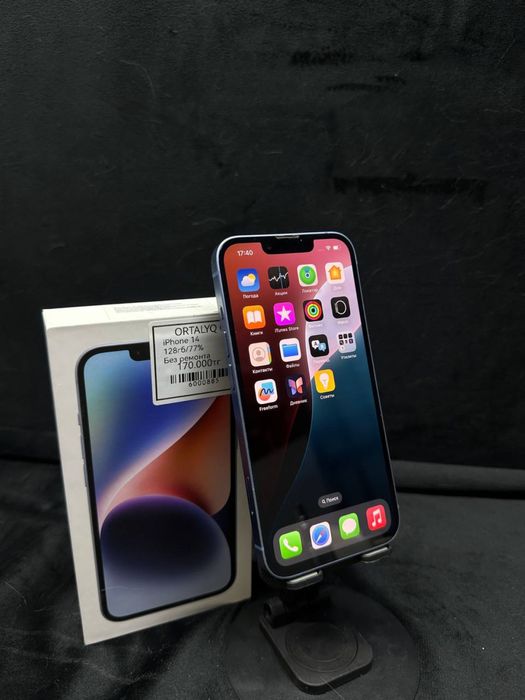 iPhone 14 Память:128гб  Каспий 0-0-24