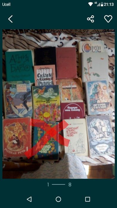 Продаются детские книги